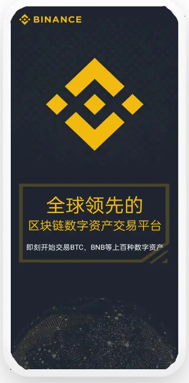 USDT货币钱包
